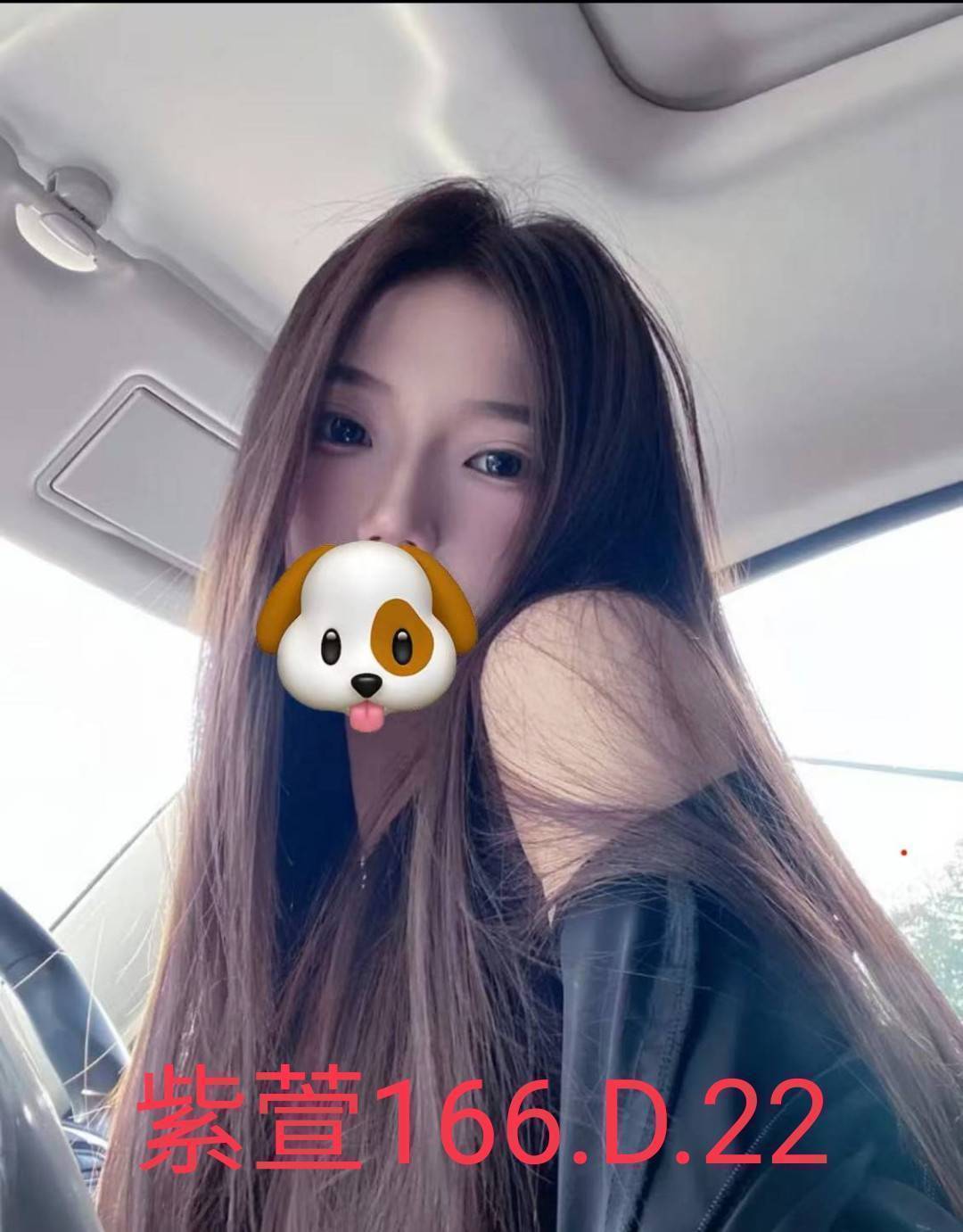 花蓮青魚 香水 167|36E|